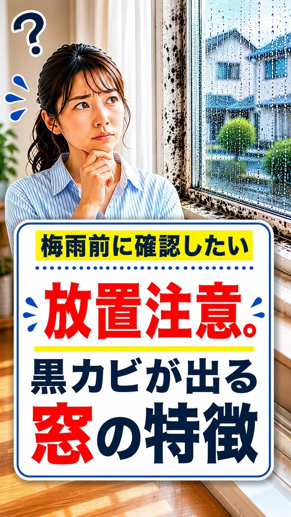 【保存必須！】