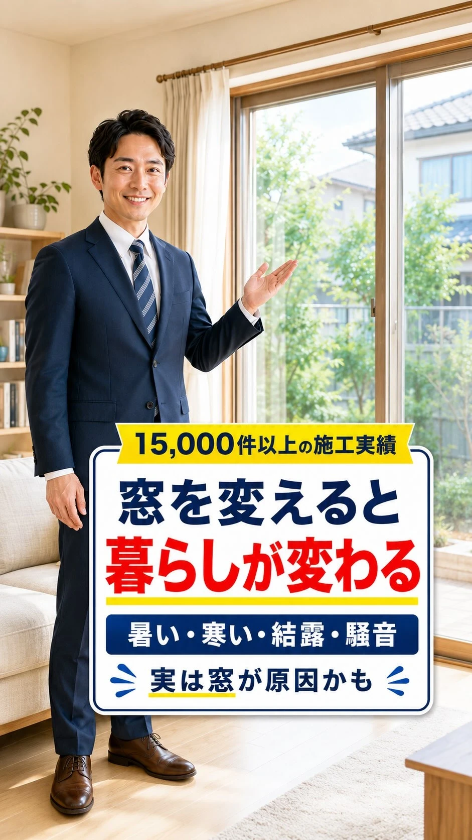 【保存必須！】