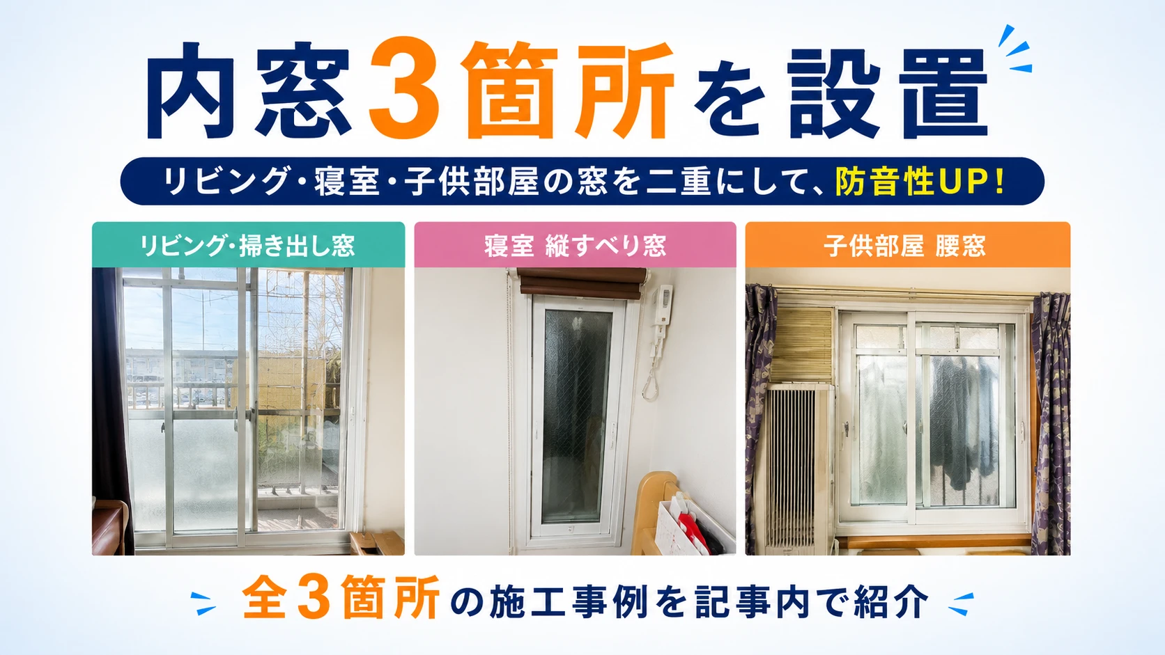 これから施工事例を更新していきます！に関する画像